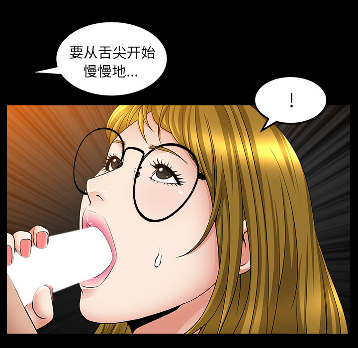 [Manhwa] A kind-hearted Love, big tits, OL#[169P]-116