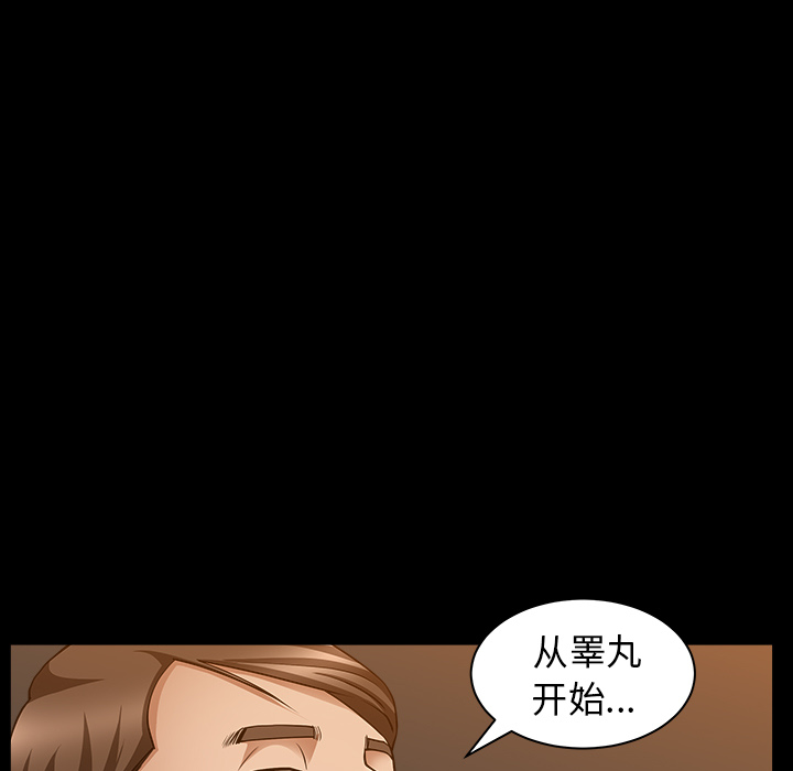 [Manhwa] A kind-hearted Love, big tits, OL#[169P]-117
