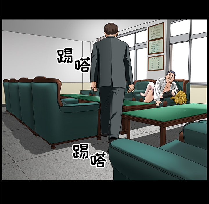 [Manhwa] A kind-hearted Love, big tits, OL#[169P]-12