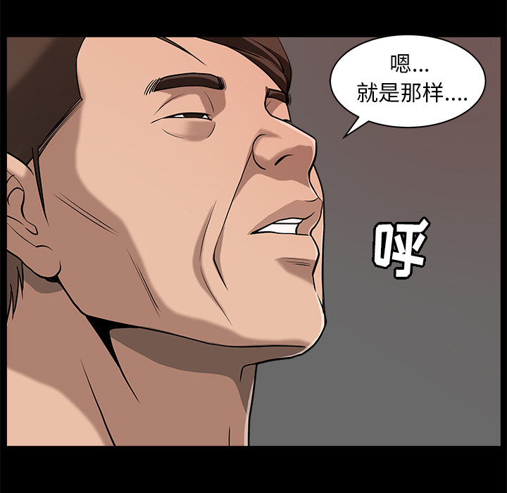 [Manhwa] A kind-hearted Love, big tits, OL#[169P]-123