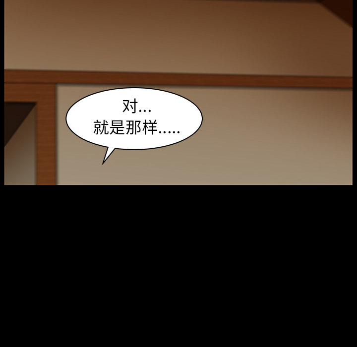 [Manhwa] A kind-hearted Love, big tits, OL#[169P]-125