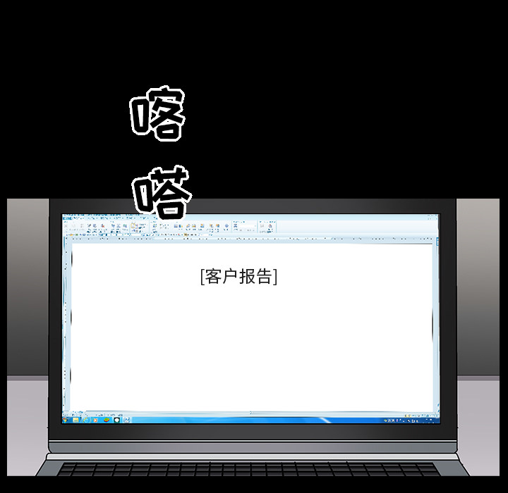 [Manhwa] A kind-hearted Love, big tits, OL#[169P]-126