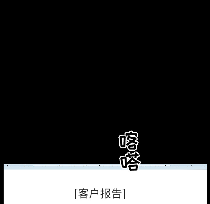 [Manhwa] A kind-hearted Love, big tits, OL#[169P]-127