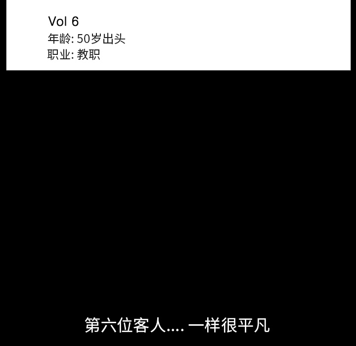 [Manhwa] A kind-hearted Love, big tits, OL#[169P]-128
