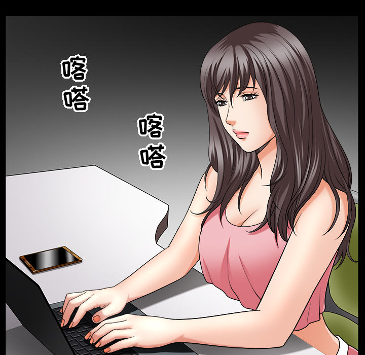 [Manhwa] A kind-hearted Love, big tits, OL#[169P]-129