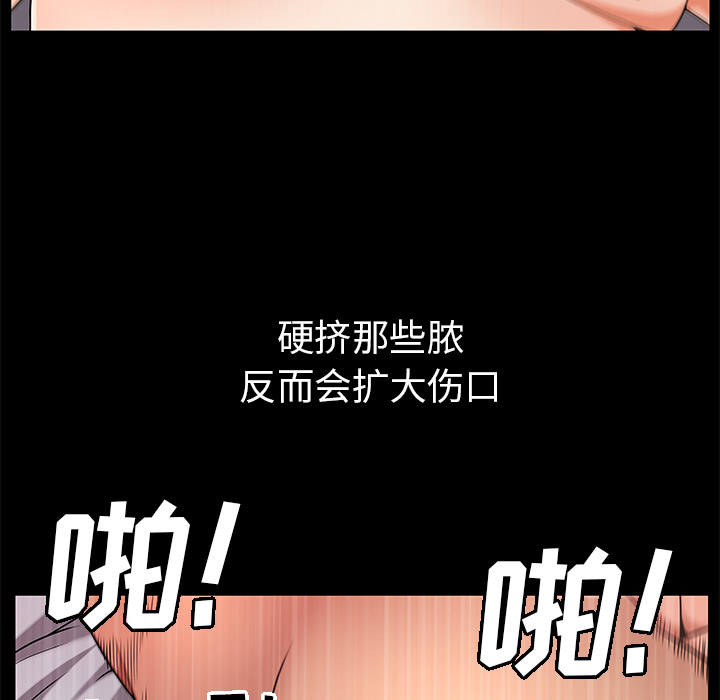 [Manhwa] A kind-hearted Love, big tits, OL#[169P]-142