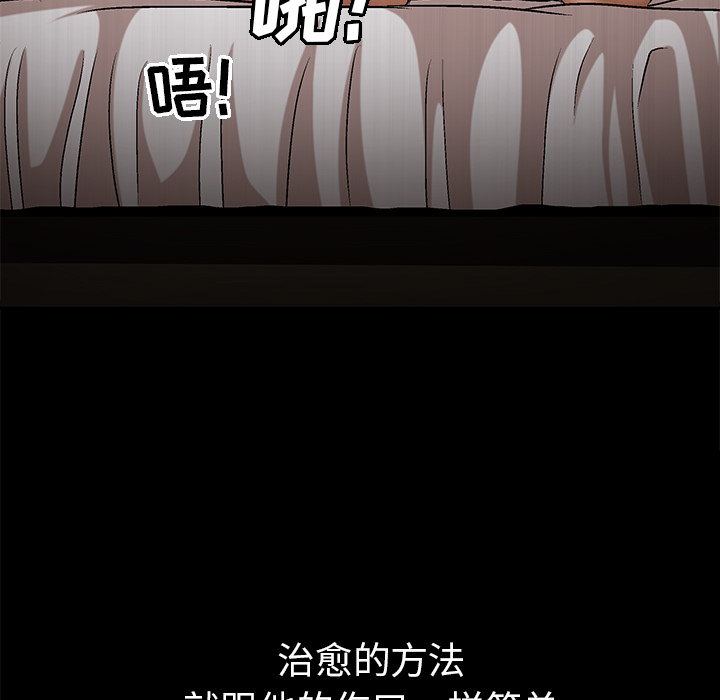 [Manhwa] A kind-hearted Love, big tits, OL#[169P]-145