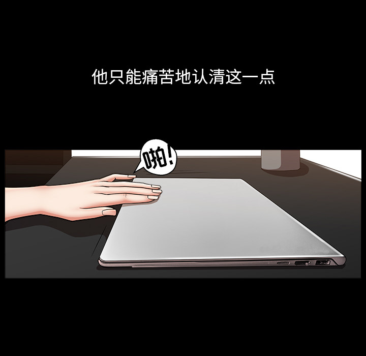 [Manhwa] A kind-hearted Love, big tits, OL#[169P]-149
