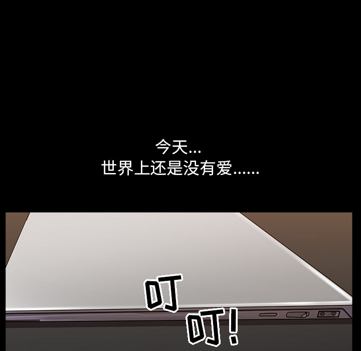 [Manhwa] A kind-hearted Love, big tits, OL#[169P]-150