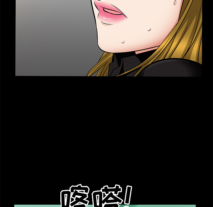[Manhwa] A kind-hearted Love, big tits, OL#[169P]-16