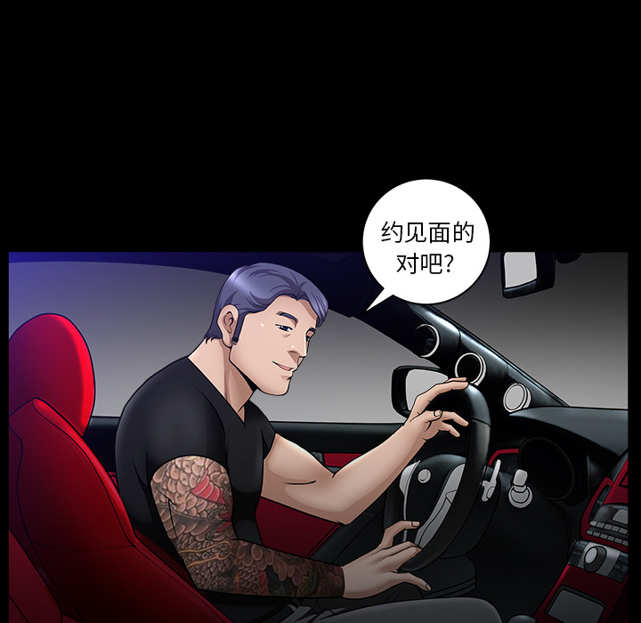[Manhwa] A kind-hearted Love, big tits, OL#[169P]-162