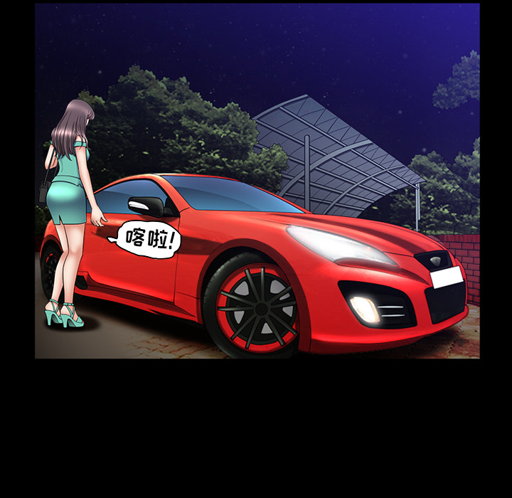 [Manhwa] A kind-hearted Love, big tits, OL#[169P]-164