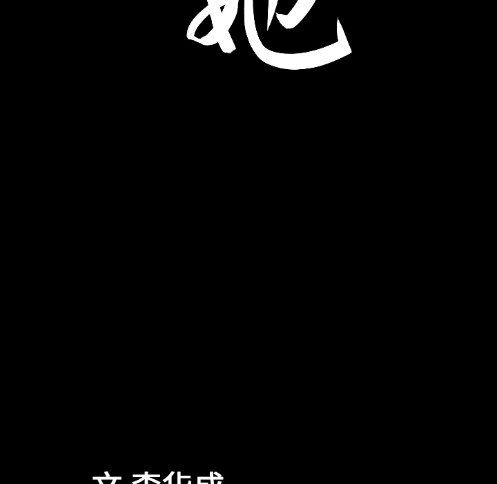 [Manhwa] A kind-hearted Love, big tits, OL#[169P]-167