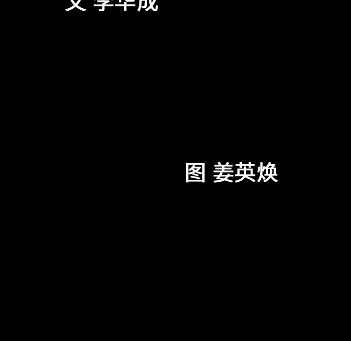 [Manhwa] A kind-hearted Love, big tits, OL#[169P]-168