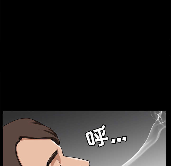 [Manhwa] A kind-hearted Love, big tits, OL#[169P]-25