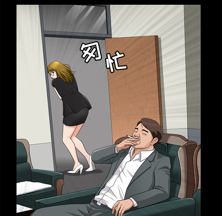 [Manhwa] A kind-hearted Love, big tits, OL#[169P]-30