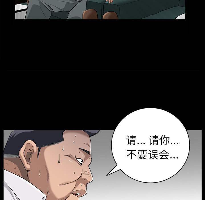 [Manhwa] A kind-hearted Love, big tits, OL#[169P]-31