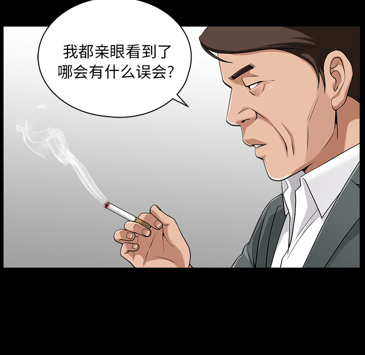 [Manhwa] A kind-hearted Love, big tits, OL#[169P]-33