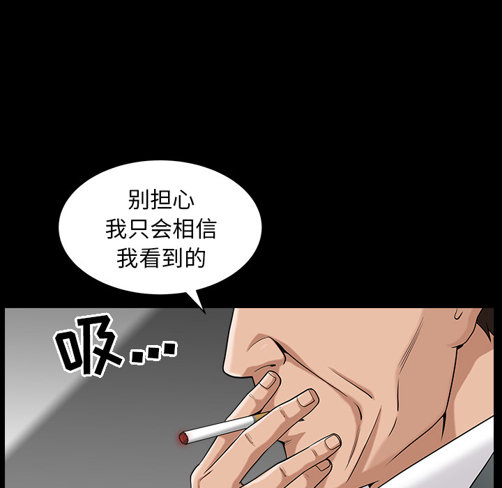 [Manhwa] A kind-hearted Love, big tits, OL#[169P]-34