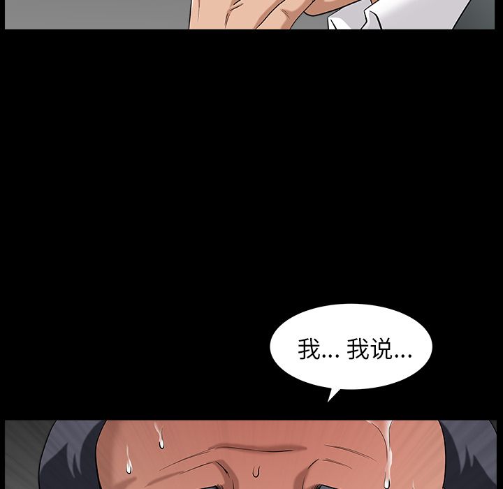 [Manhwa] A kind-hearted Love, big tits, OL#[169P]-35