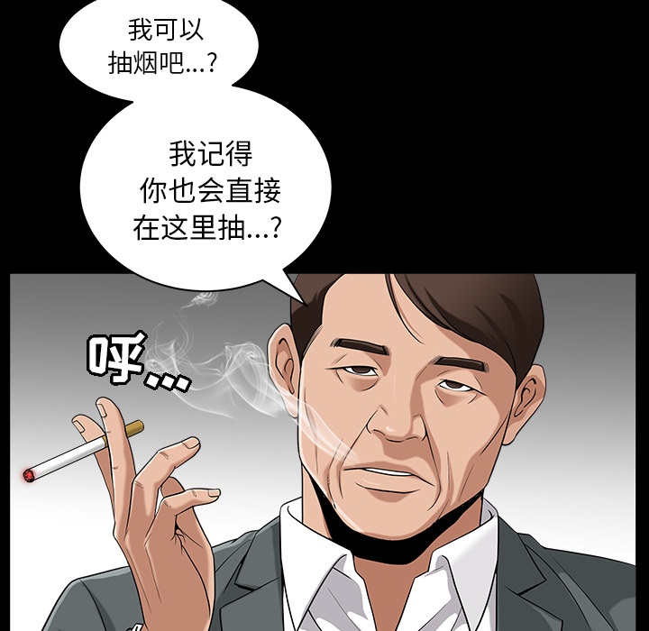 [Manhwa] A kind-hearted Love, big tits, OL#[169P]-37