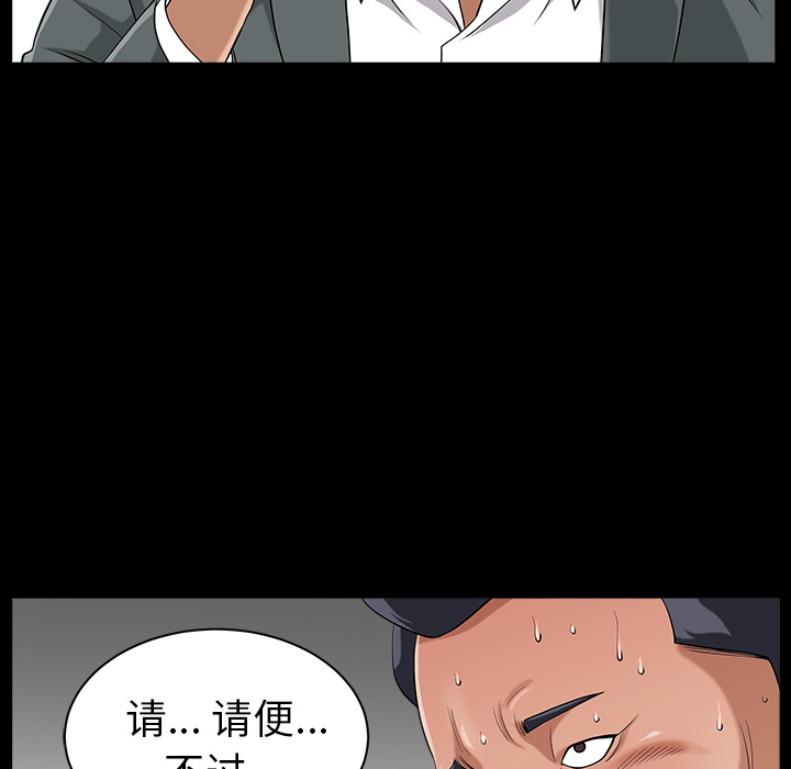 [Manhwa] A kind-hearted Love, big tits, OL#[169P]-38