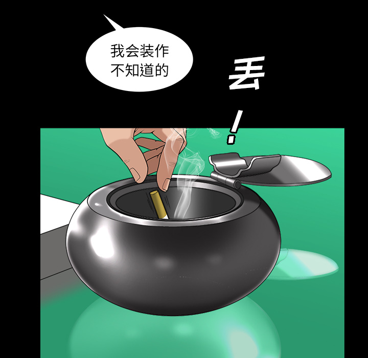 [Manhwa] A kind-hearted Love, big tits, OL#[169P]-40