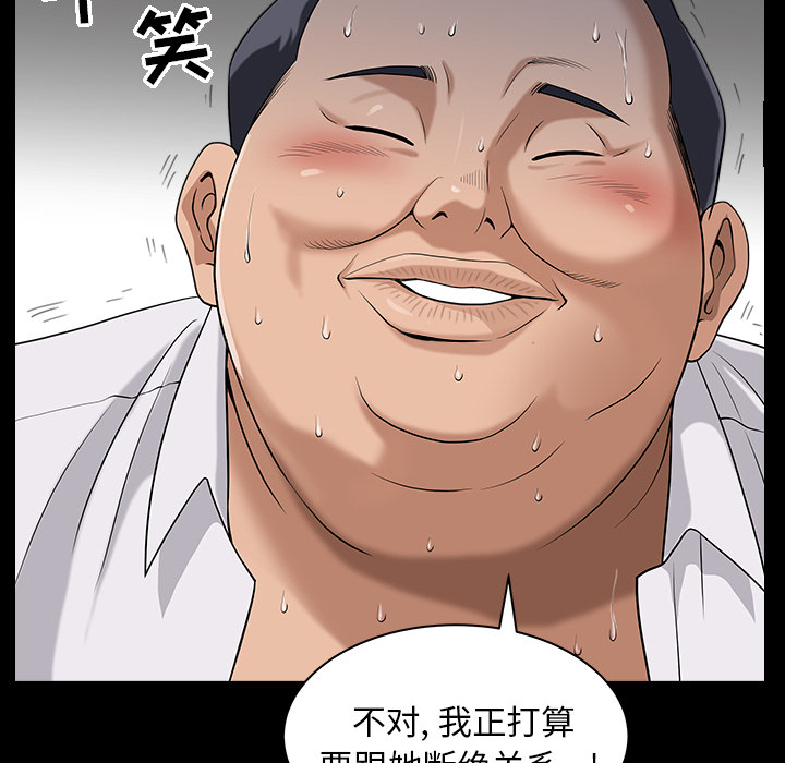 [Manhwa] A kind-hearted Love, big tits, OL#[169P]-45