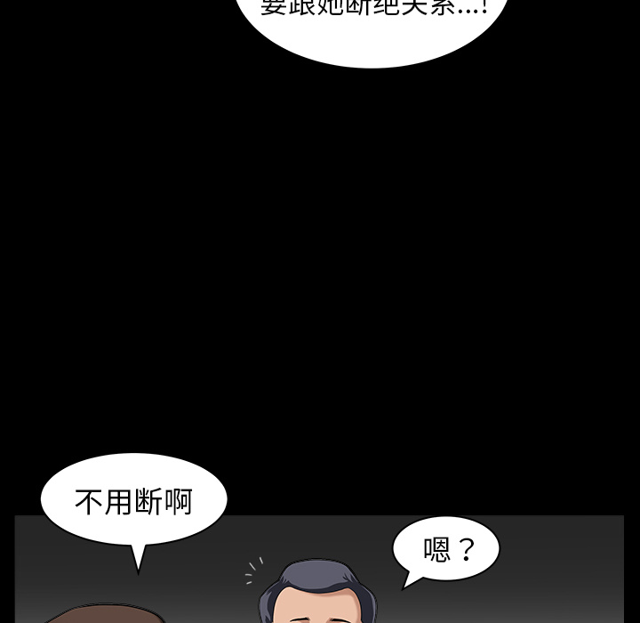 [Manhwa] A kind-hearted Love, big tits, OL#[169P]-46