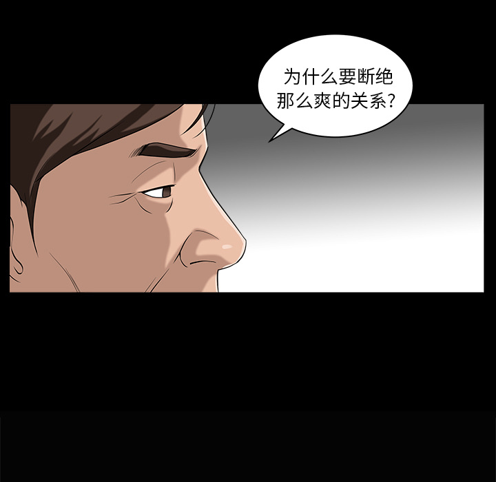 [Manhwa] A kind-hearted Love, big tits, OL#[169P]-48