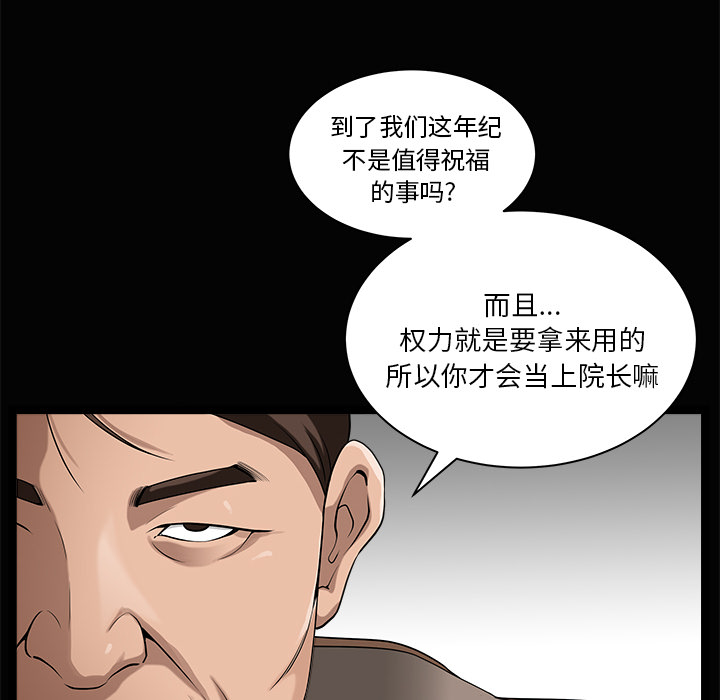 [Manhwa] A kind-hearted Love, big tits, OL#[169P]-50