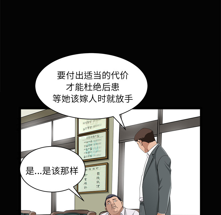 [Manhwa] A kind-hearted Love, big tits, OL#[169P]-53