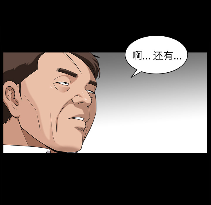 [Manhwa] A kind-hearted Love, big tits, OL#[169P]-57