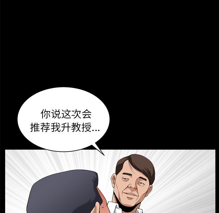 [Manhwa] A kind-hearted Love, big tits, OL#[169P]-58