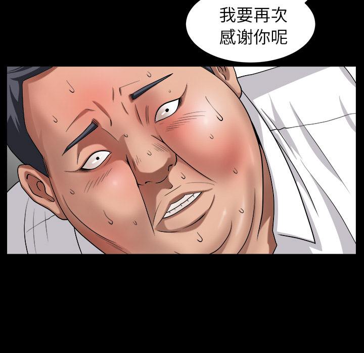 [Manhwa] A kind-hearted Love, big tits, OL#[169P]-60