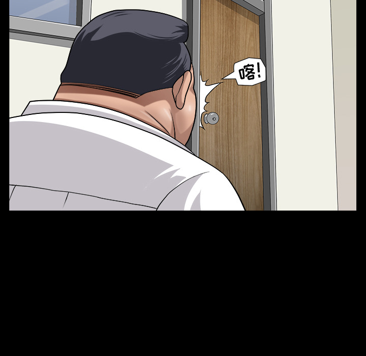 [Manhwa] A kind-hearted Love, big tits, OL#[169P]-63