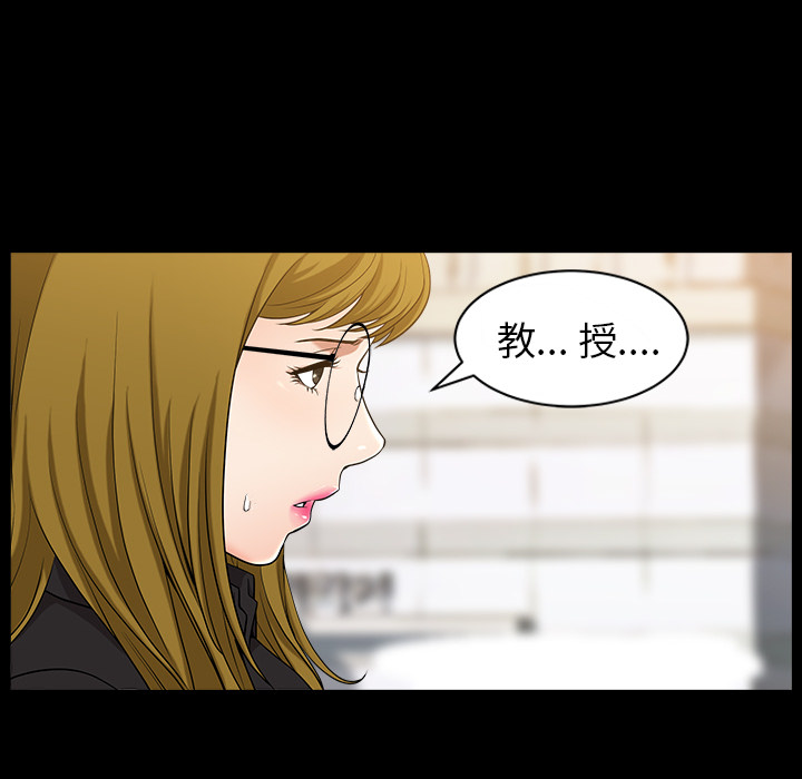 [Manhwa] A kind-hearted Love, big tits, OL#[169P]-75