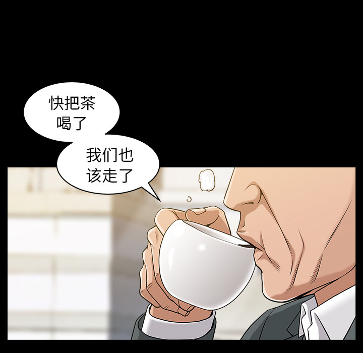 [Manhwa] A kind-hearted Love, big tits, OL#[169P]-76