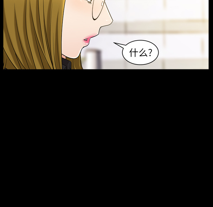 [Manhwa] A kind-hearted Love, big tits, OL#[169P]-78