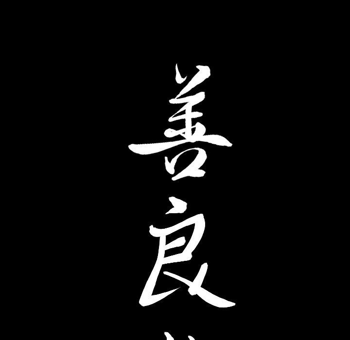 [Manhwa] A kind-hearted Love, big tits, OL#[169P]-8
