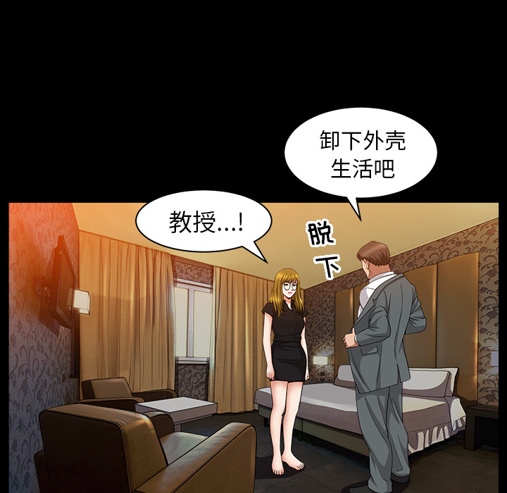 [Manhwa] A kind-hearted Love, big tits, OL#[169P]-81