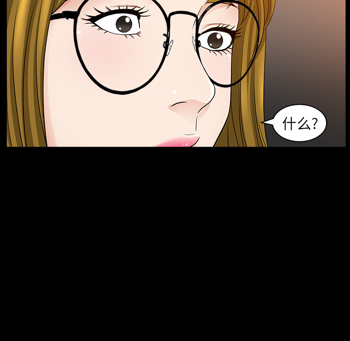 [Manhwa] A kind-hearted Love, big tits, OL#[169P]-83