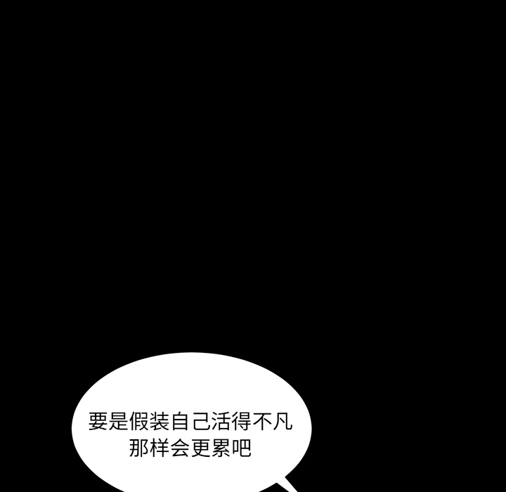 [Manhwa] A kind-hearted Love, big tits, OL#[169P]-85
