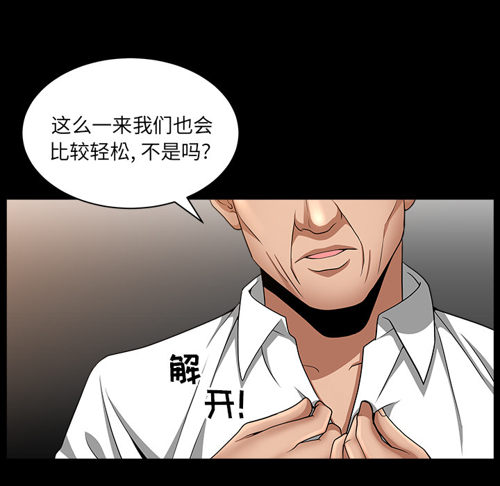 [Manhwa] A kind-hearted Love, big tits, OL#[169P]-87