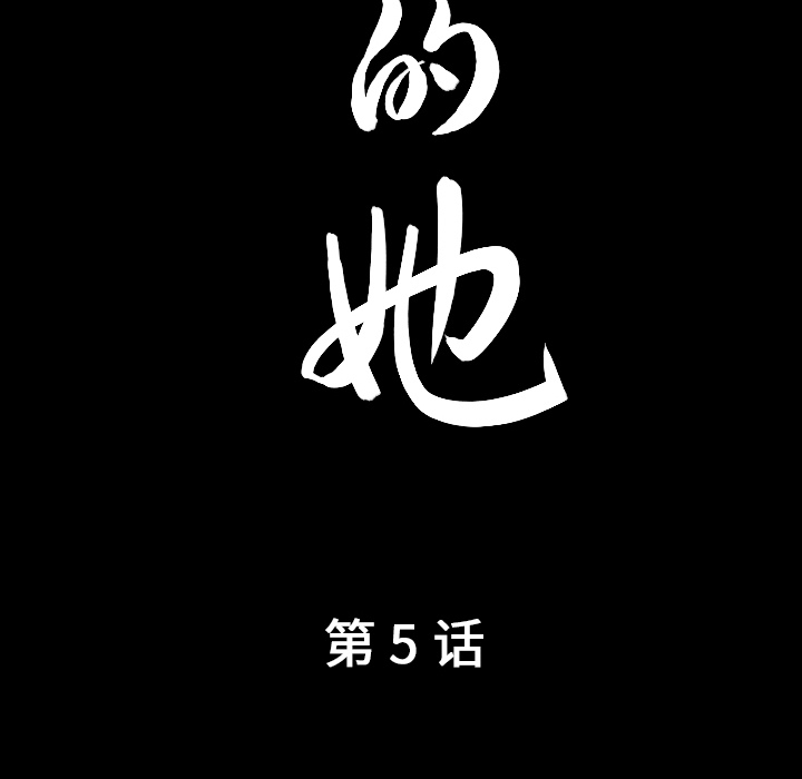 [Manhwa] A kind-hearted Love, big tits, OL#[169P]-9