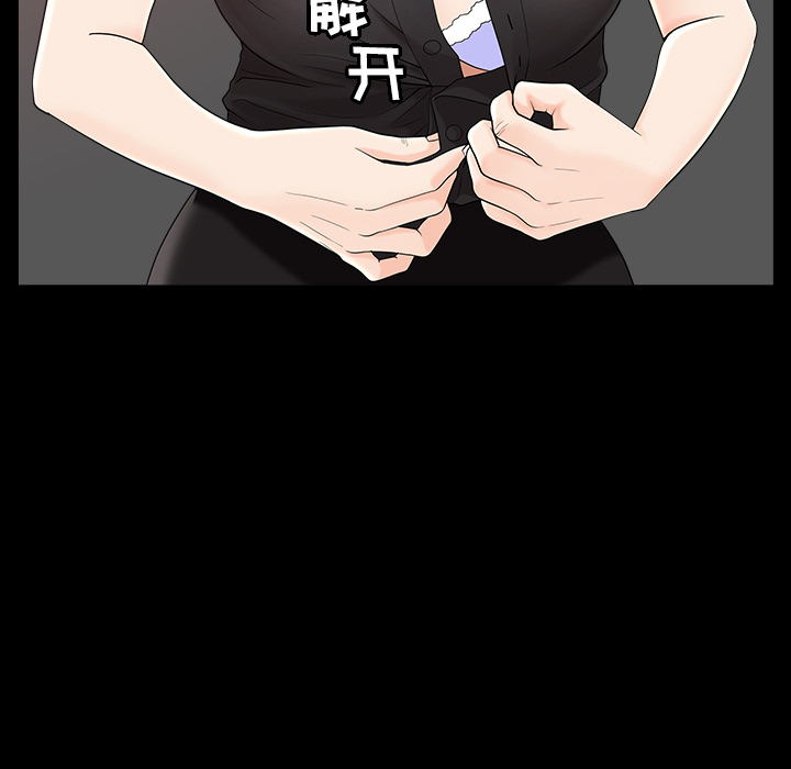 [Manhwa] A kind-hearted Love, big tits, OL#[169P]-95