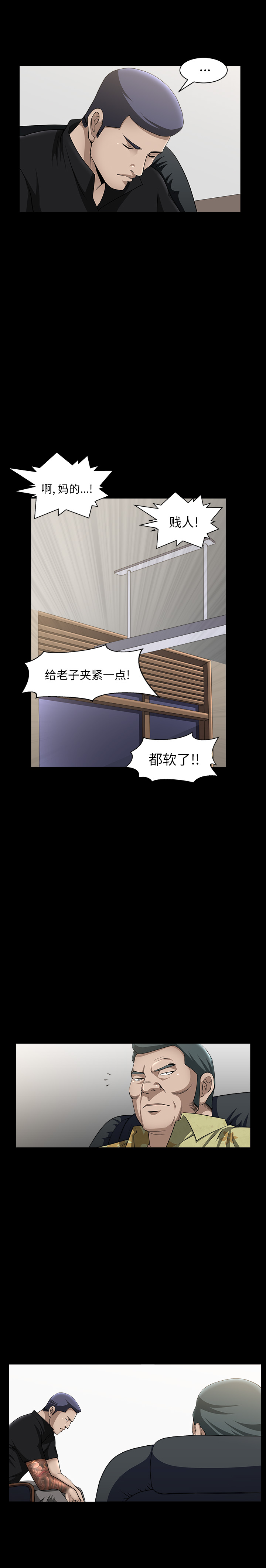 [韩国漫画] 善良的她 爱情,巨乳大奶,OL#[38P]-15