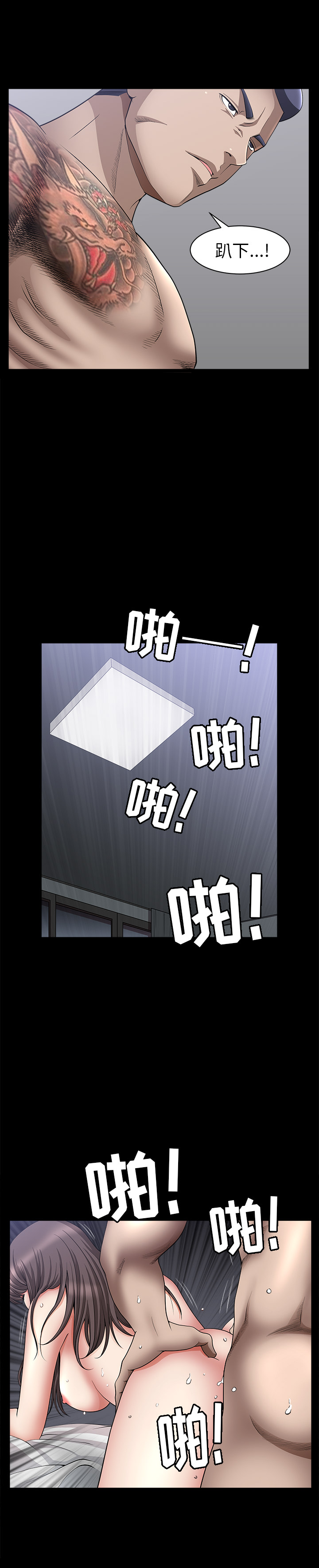 [韩国漫画] 善良的她 爱情,巨乳大奶,OL#[29P]-17