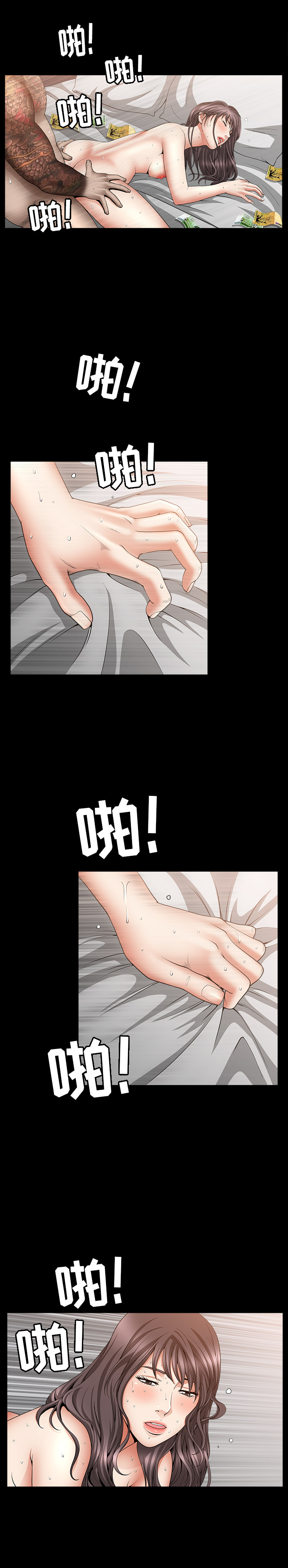 [韩国漫画] 善良的她 爱情,巨乳大奶,OL#[29P]-21