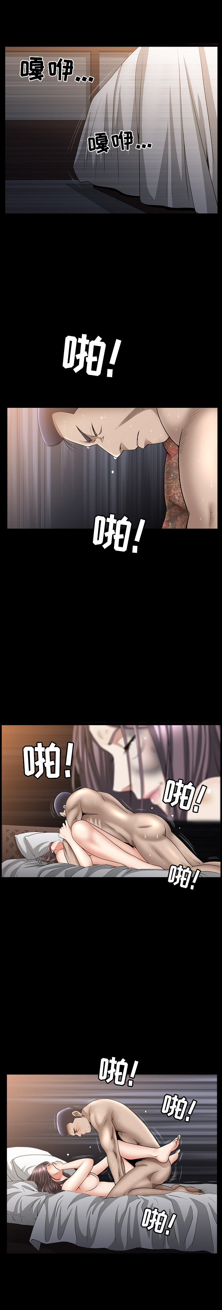 [韩国漫画] 善良的她 爱情,巨乳大奶,OL#[29P]-22